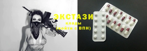 MDMA Premium VHQ Белокуриха