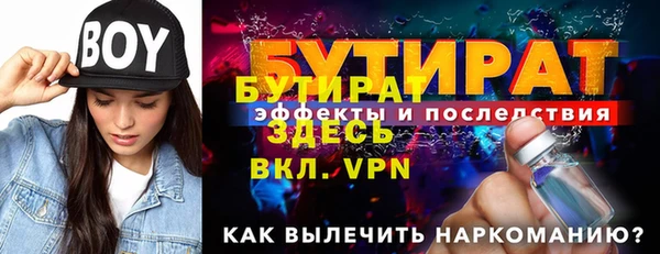 MDMA Premium VHQ Белокуриха