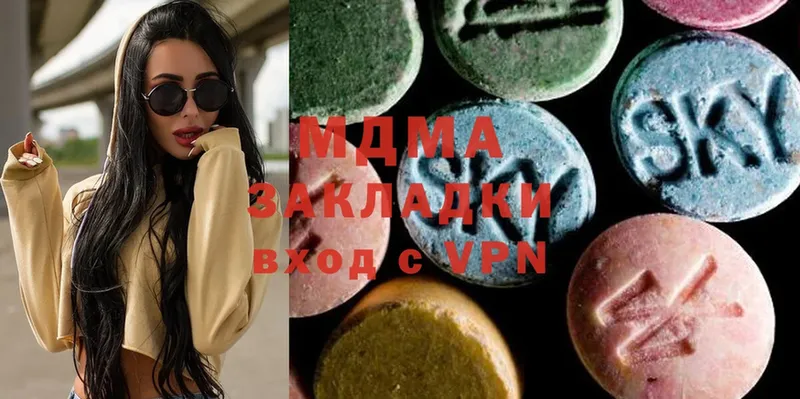 ОМГ ОМГ ссылка  Благодарный  MDMA кристаллы  закладки 